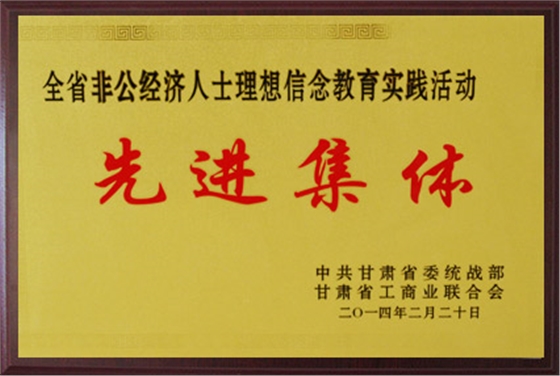 宇恒荣誉