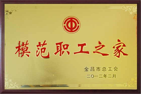 宇恒荣誉